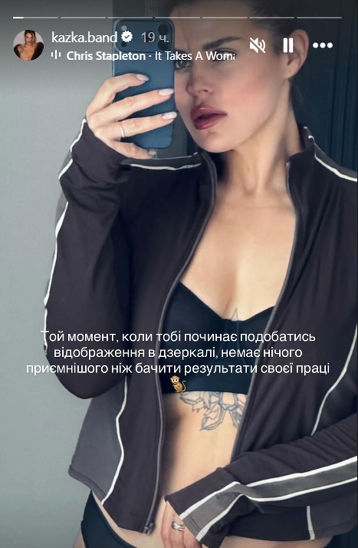 Заріцька схудла і показала прес: як змінилась солістка KAZKA (фото)
