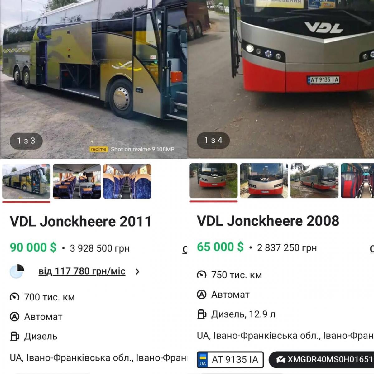 Тендери без конкуренції: в Івано-Франківській ОВА сформувалась система 'своїх' підрядників