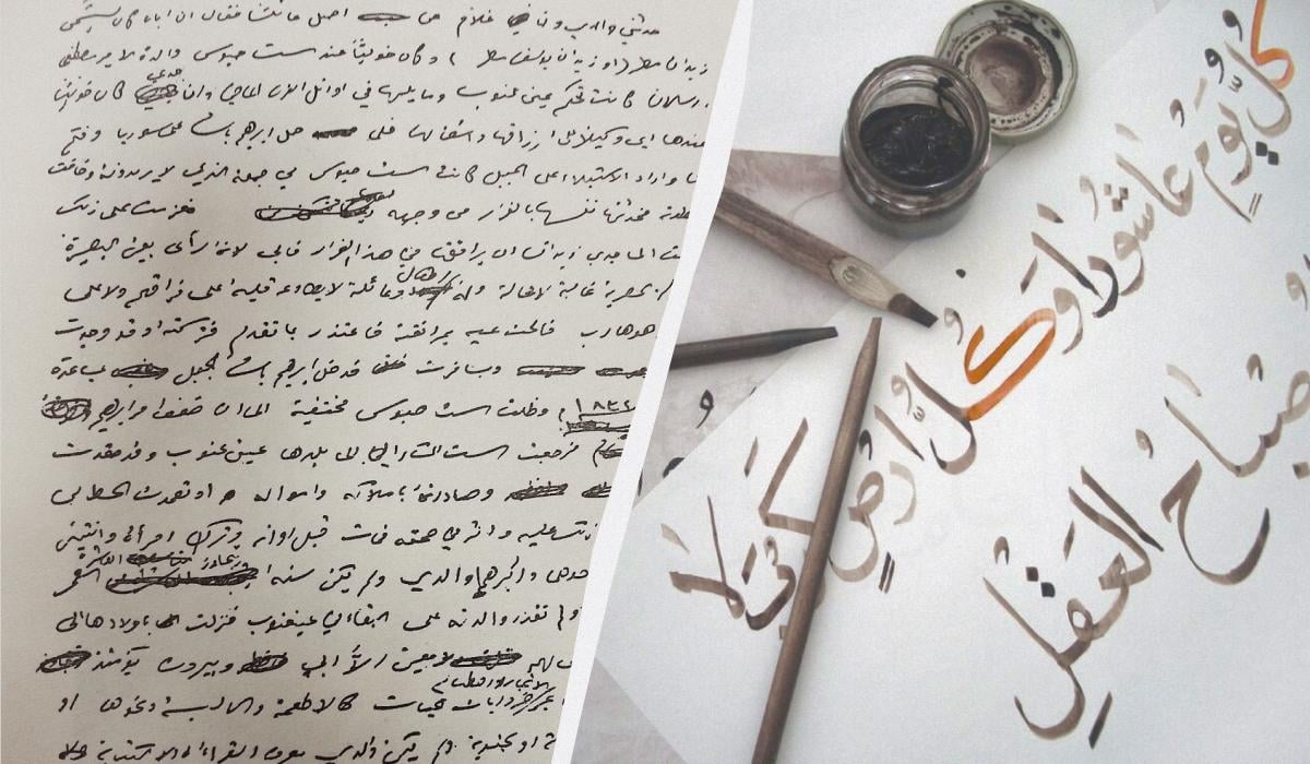 в каких странах пишут справа налево