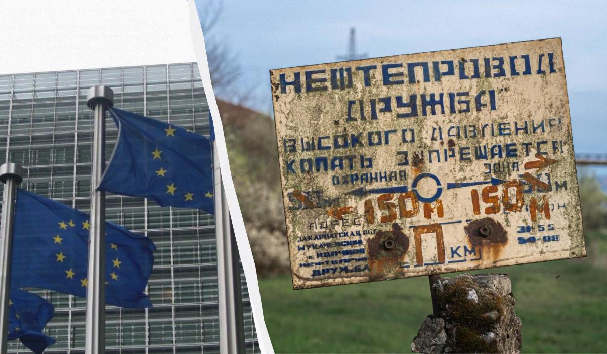 У Єврокомісії прокоментували перспективи відновлення постачання нафти через 'Дружбу'