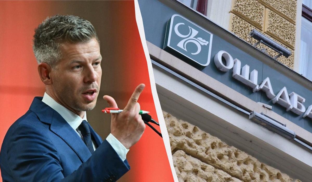 Есть более важные вопросы: Мадьяр сделал заявление об арестованных активах 'Ощадбанка'