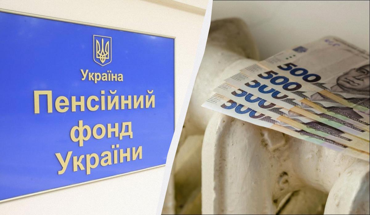 5 категоріям треба подати заяву на субсидію з 1 травня: ПФУ звернувся до українців