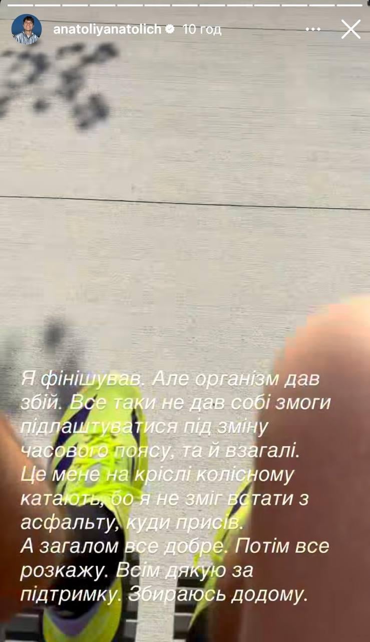 Анатоліч несподівано показався в кріслі колісному: ведучий пояснив причину