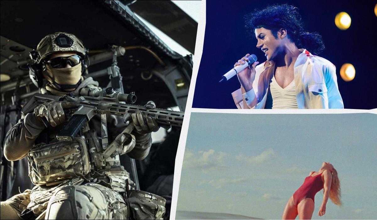 'Киллхаус', 'Майкл' и 'Хронология воды': главные кинопремьеры этой недели