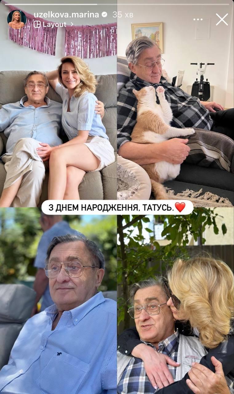 Боржемська показала свого батька: який вигляд має рідна людина фітнес-тренерки (фото)