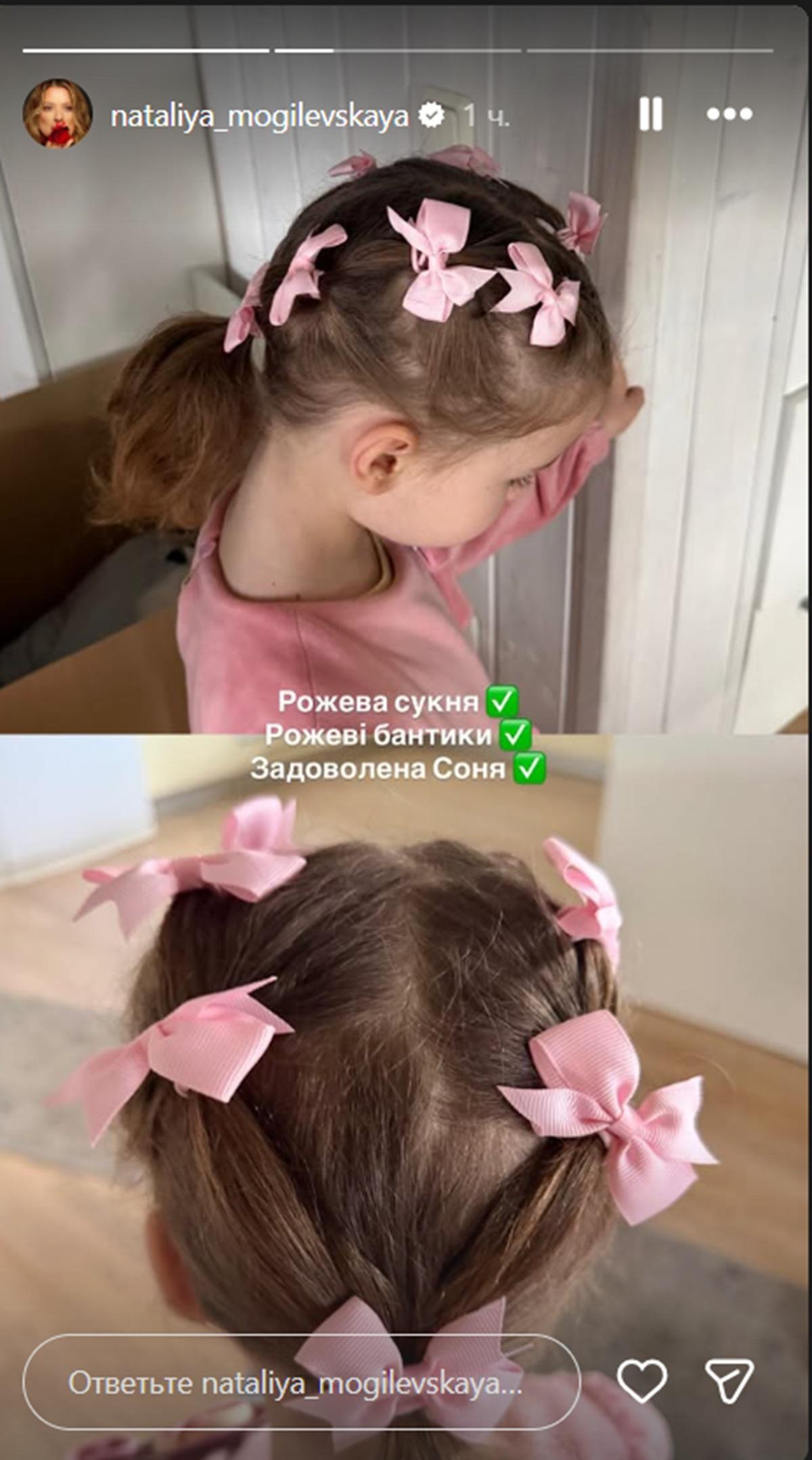 Могилевська замилувала новими фото 5-річної доньки