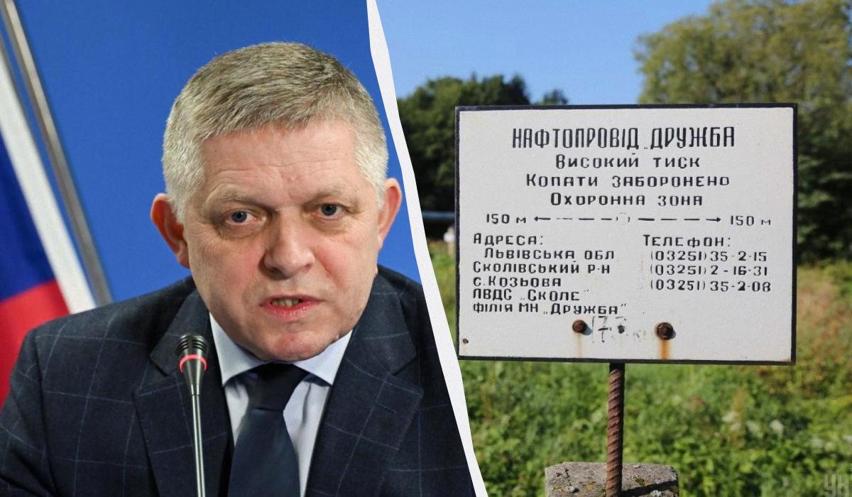 Свято на вулиці Фіцо: Словаччина почала отримувати російську нафту трубопроводом 'Дружба'