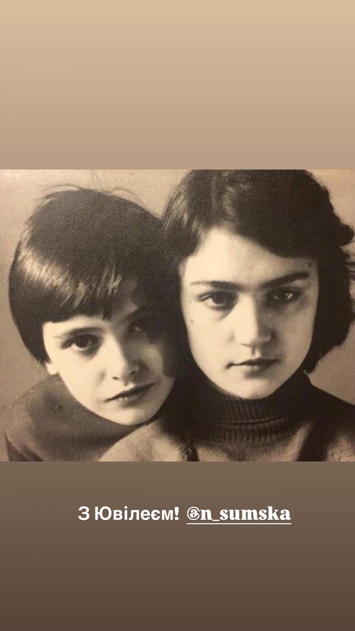 Ольга Сумська зворушливо звернулася до сестри Наталії, з якою у сварці (фото)