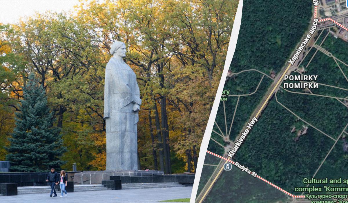 Чим знаменитий район "Помірки" у Харкові: чому про нього знають усі городяни