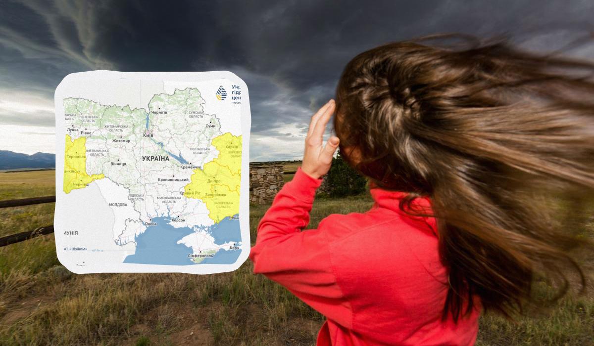 Негода накриває Україну: 9 областей у небезпеці (карта)