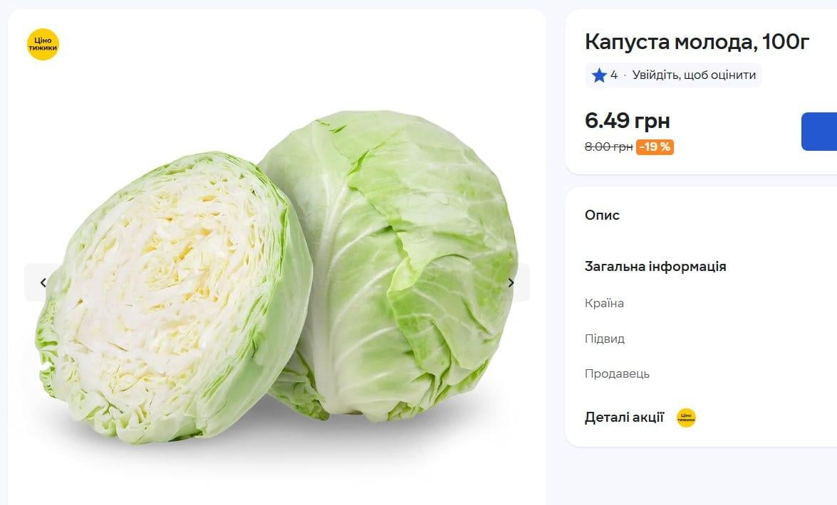 В Украине начали продавать отечественную раннюю капусту: какие цены на старте сезона