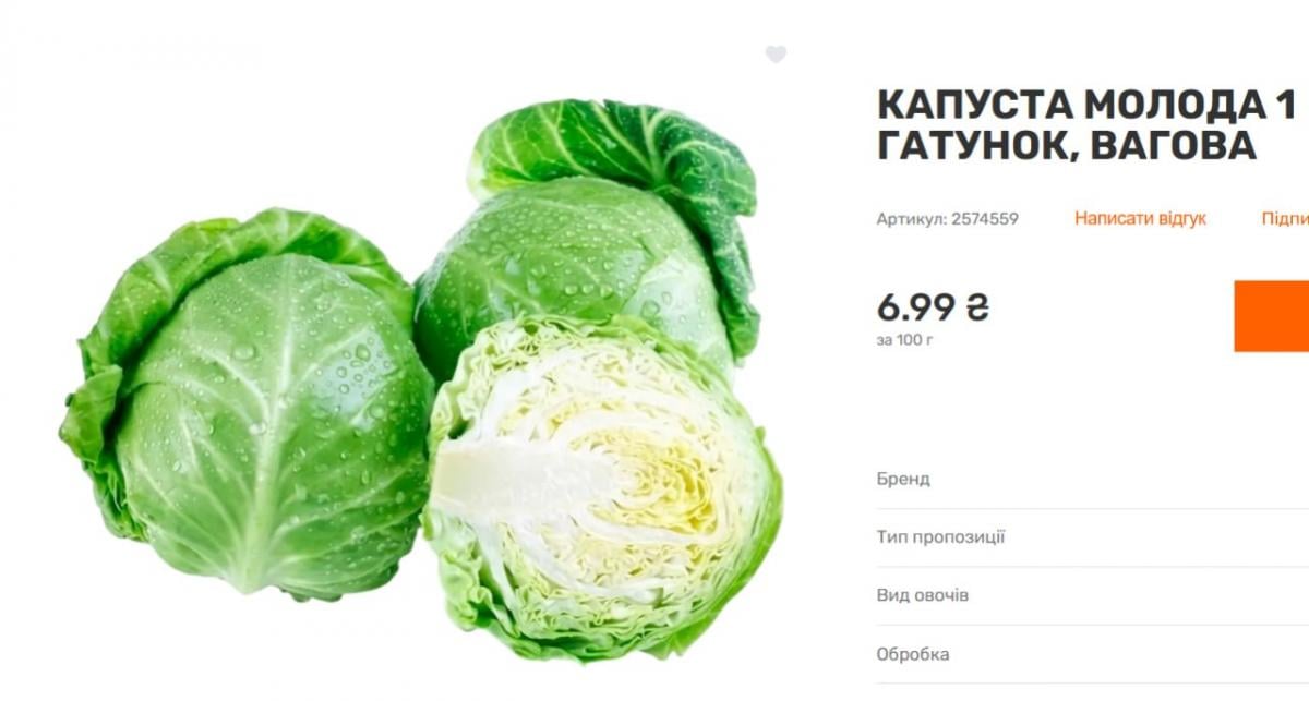 В Украине начали продавать отечественную раннюю капусту: какие цены на старте сезона