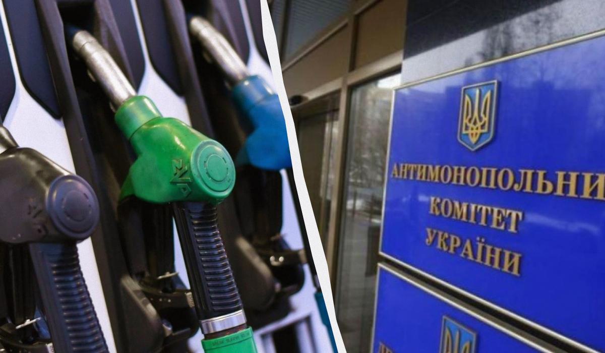 Регулятор звернувся до АЗС через дороге пальне і встановив дедлайн: що буде з цінами
