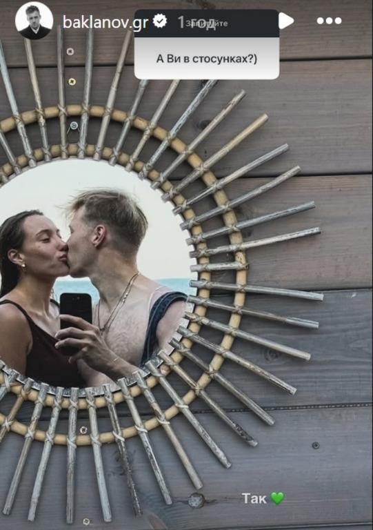 Зірка 'Спіймати Кайдаша' вперше після розлучення з відомою акторкою засвітив нову дівчину