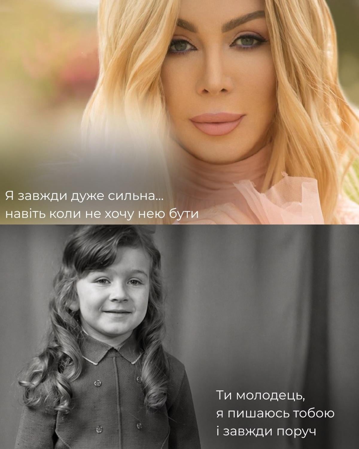 Билык разоткровенничалась о себе и диетах на фоне редких фото из архива