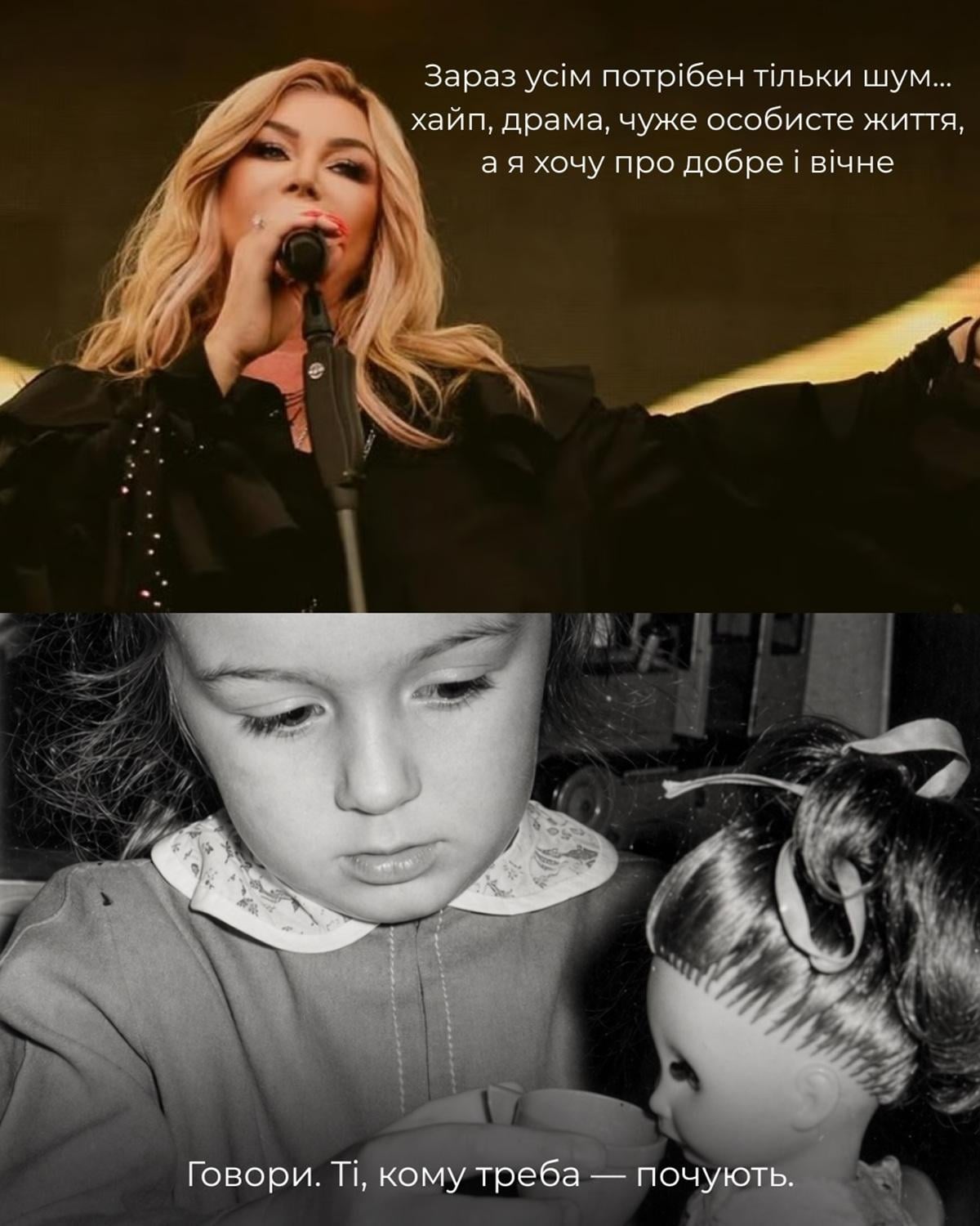 Билык разоткровенничалась о себе и диетах на фоне редких фото из архива