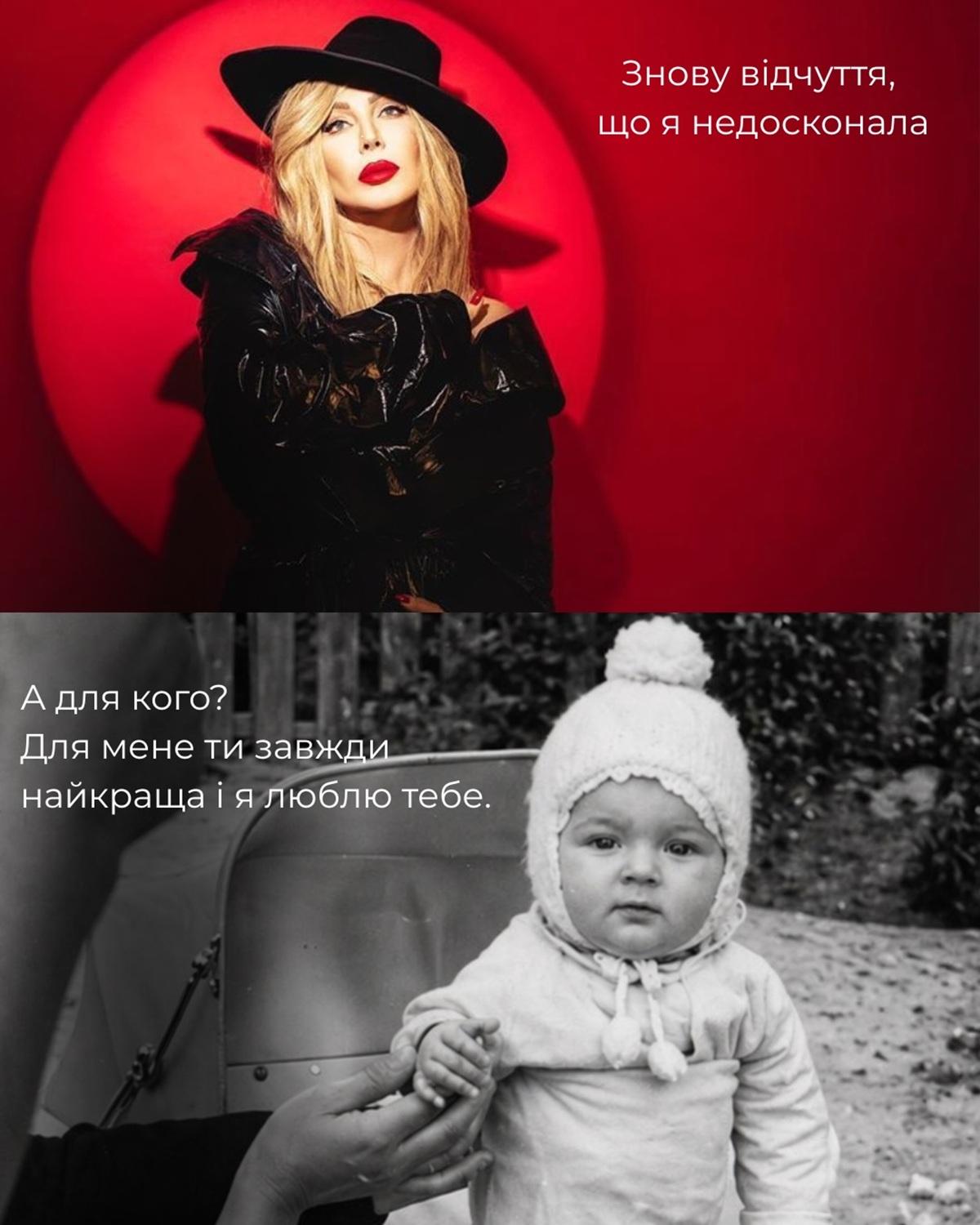 Билык разоткровенничалась о себе и диетах на фоне редких фото из архива