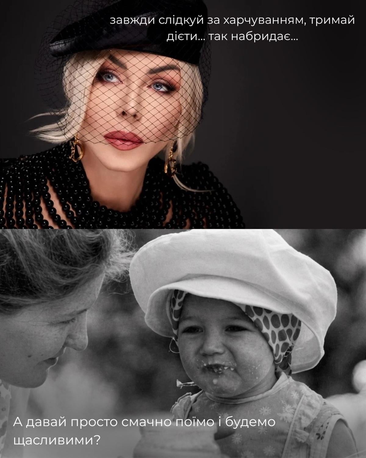 Билык разоткровенничалась о себе и диетах на фоне редких фото из архива