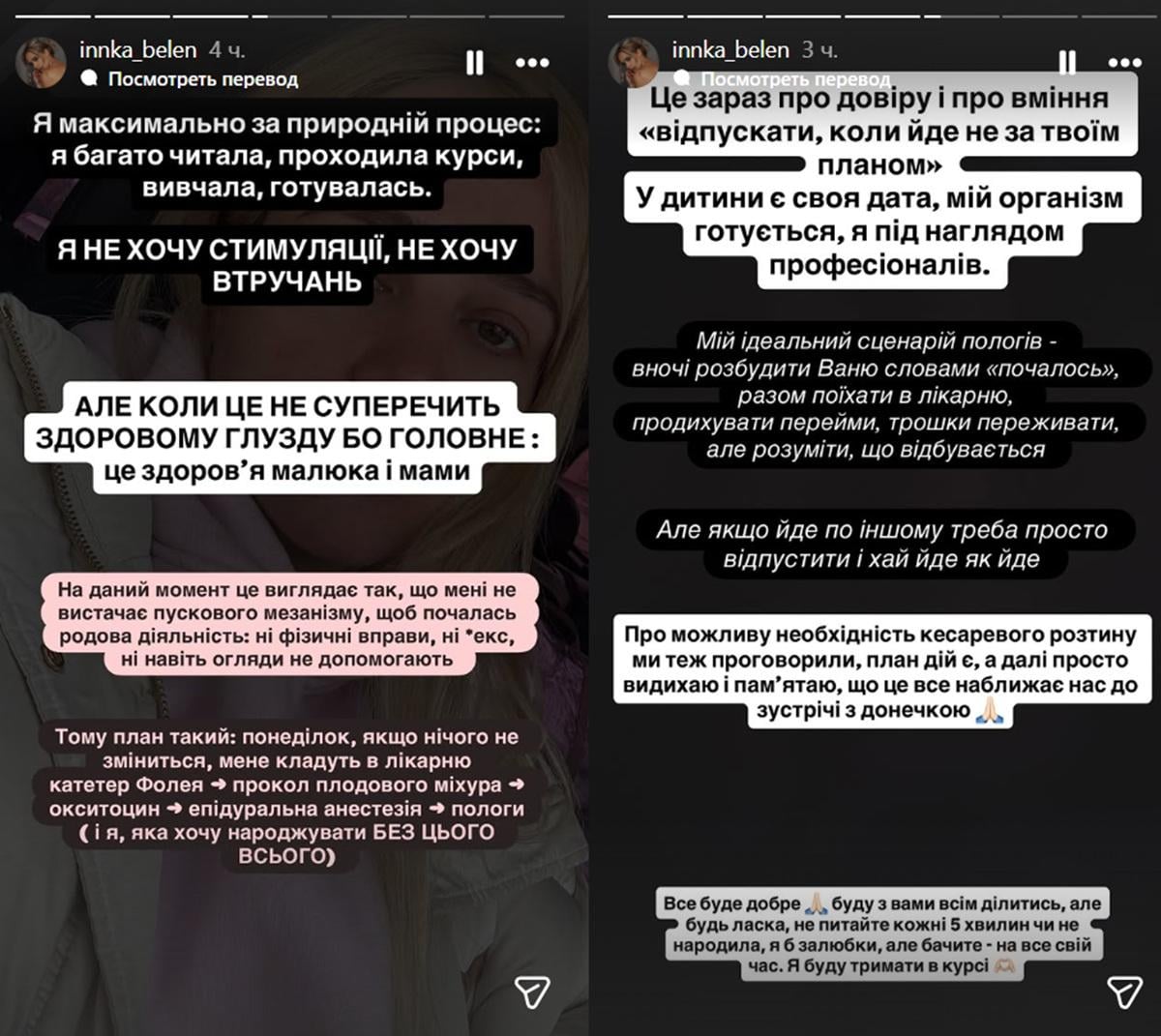 Беременная победительница 'Холостяка' сообщила о риске для ребенка: 'УЗИ до слёз довело'