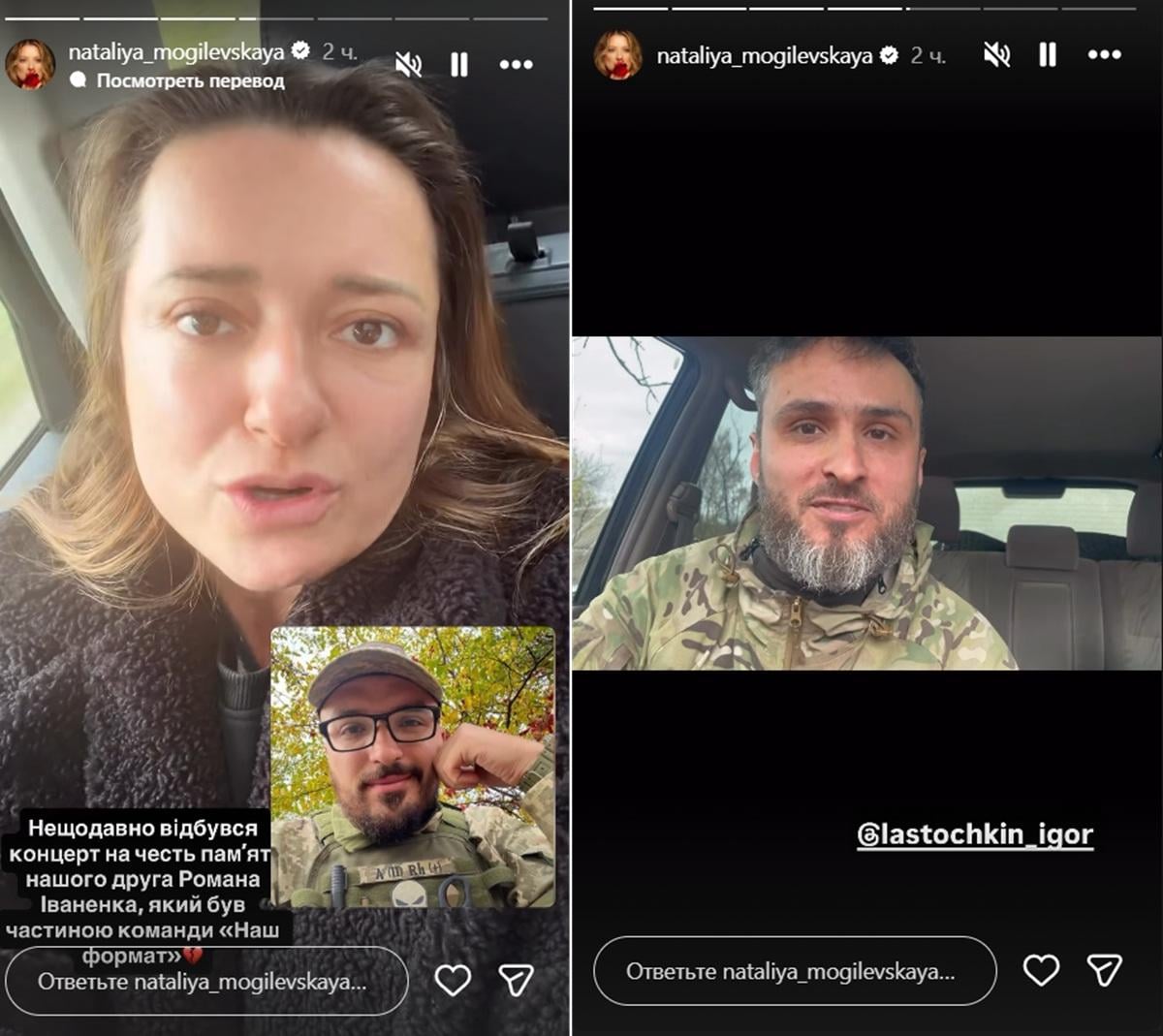 Могилевська та Ласточкін розчулили вчинком на честь загиблого артиста