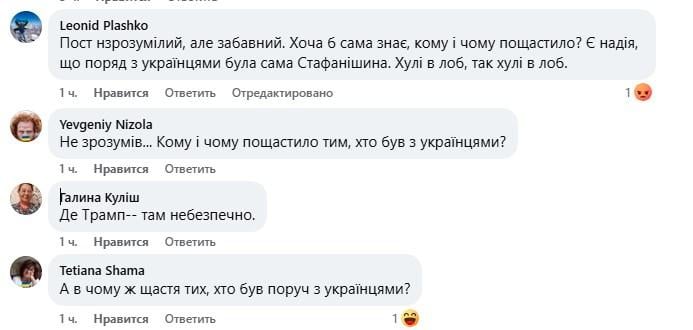 Стрілянина на урочистій вечері Трампа: Стефанішина показала фото з місця інциденту