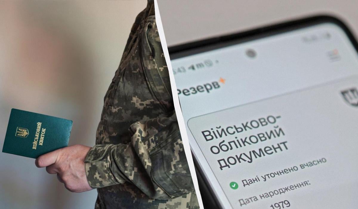 Відстрочка по-новому з 1 травня: кого тепер точно не мобілізують за новим законом