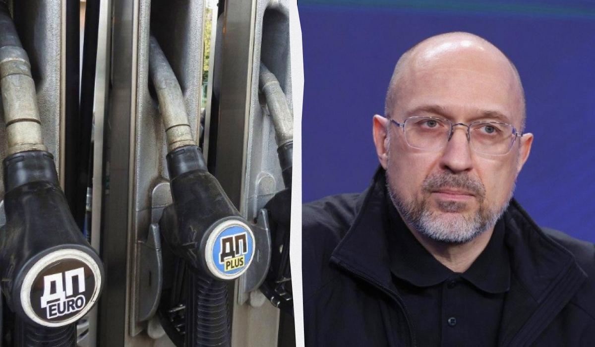 Шмыгаль рассказал, как снизить цены на дизель в Украине: этому будет способствовать 'Дружба'