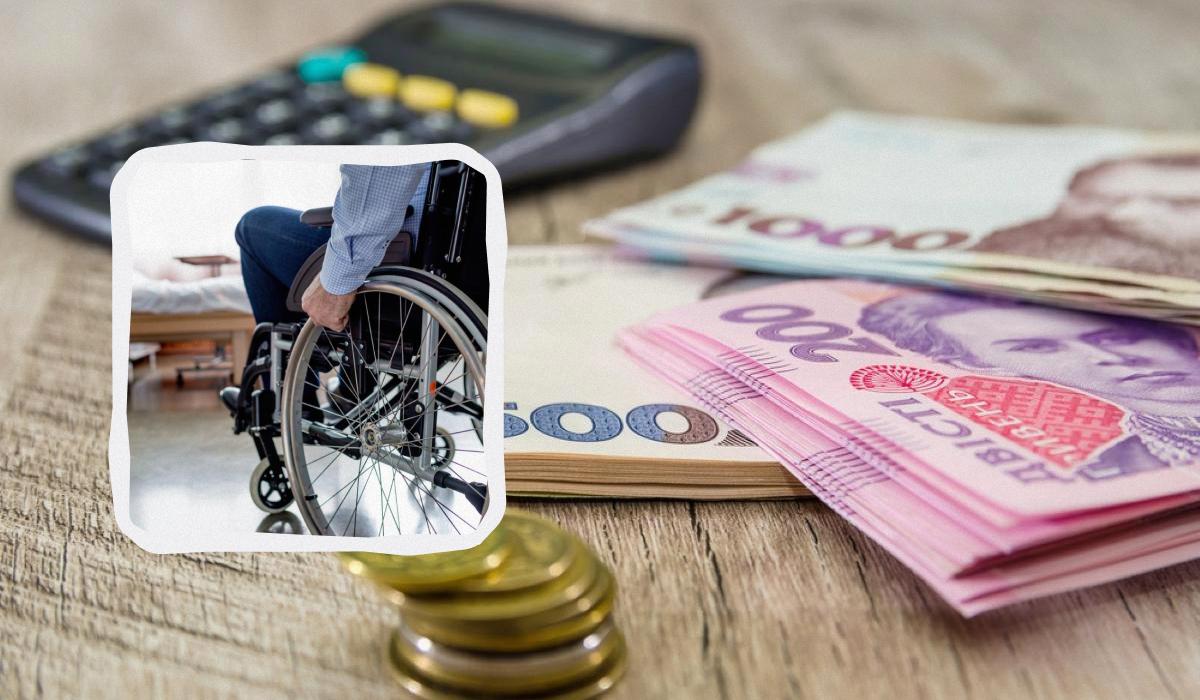 Українцям підвищили пенсію по інвалідності: скільки отримає 2 група з травня 2026