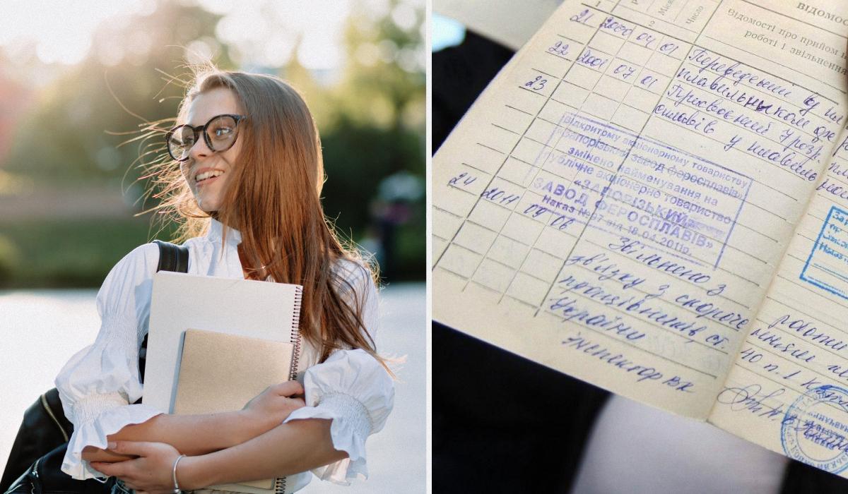 Чи входить навчання у виші до трудового стажу Україна 