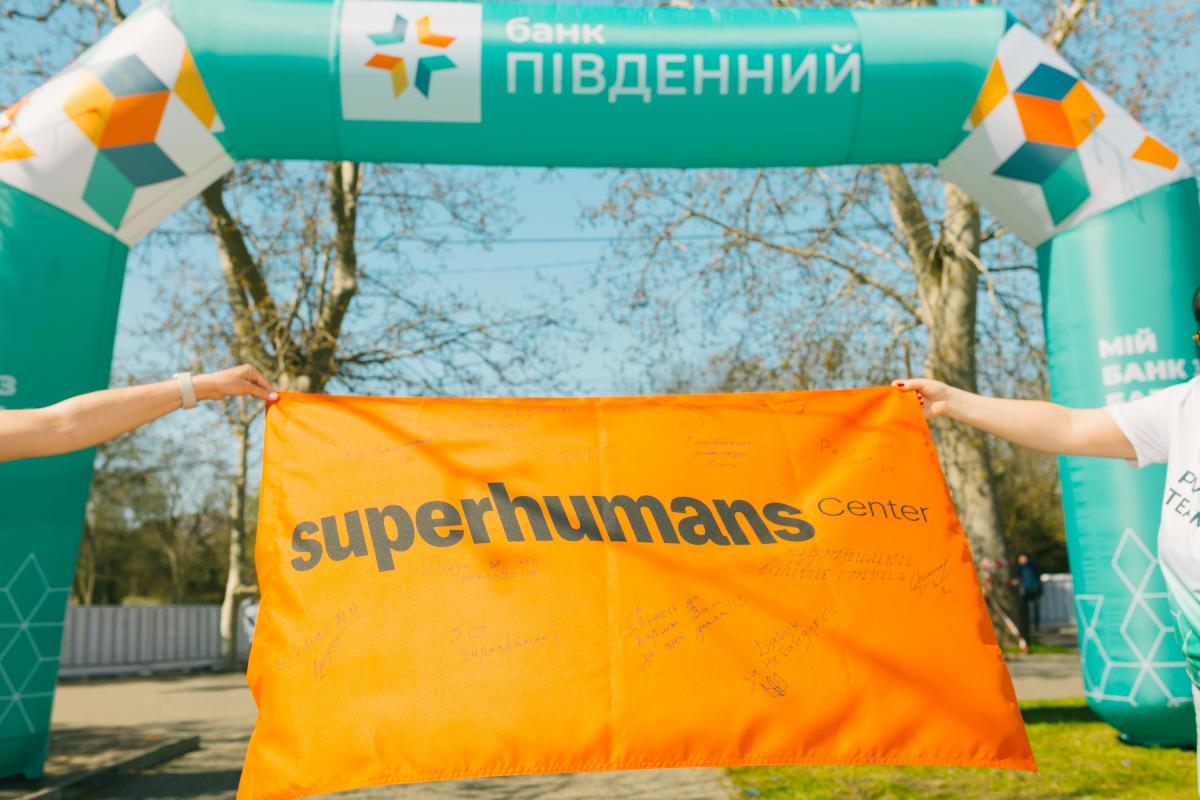 Банк 'Південний' спрямував 250 тис. грн на спортивну реабілітацію ветеранів в Одесі