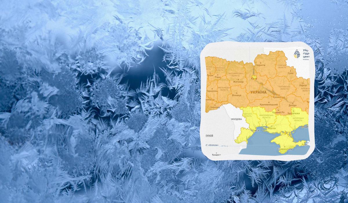 Небезпечні заморозки атакуватимуть Україну три ночі поспіль: які області у небезпеці