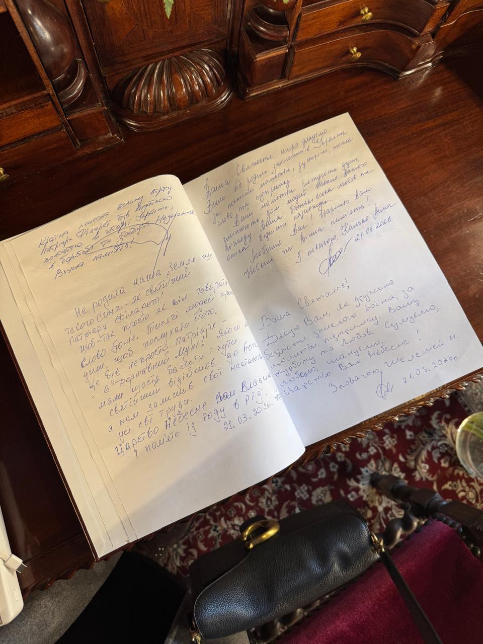 'Патріарх Філарет - молитва довжиною в життя та Вічність, що починається зараз', - Алла Ландар