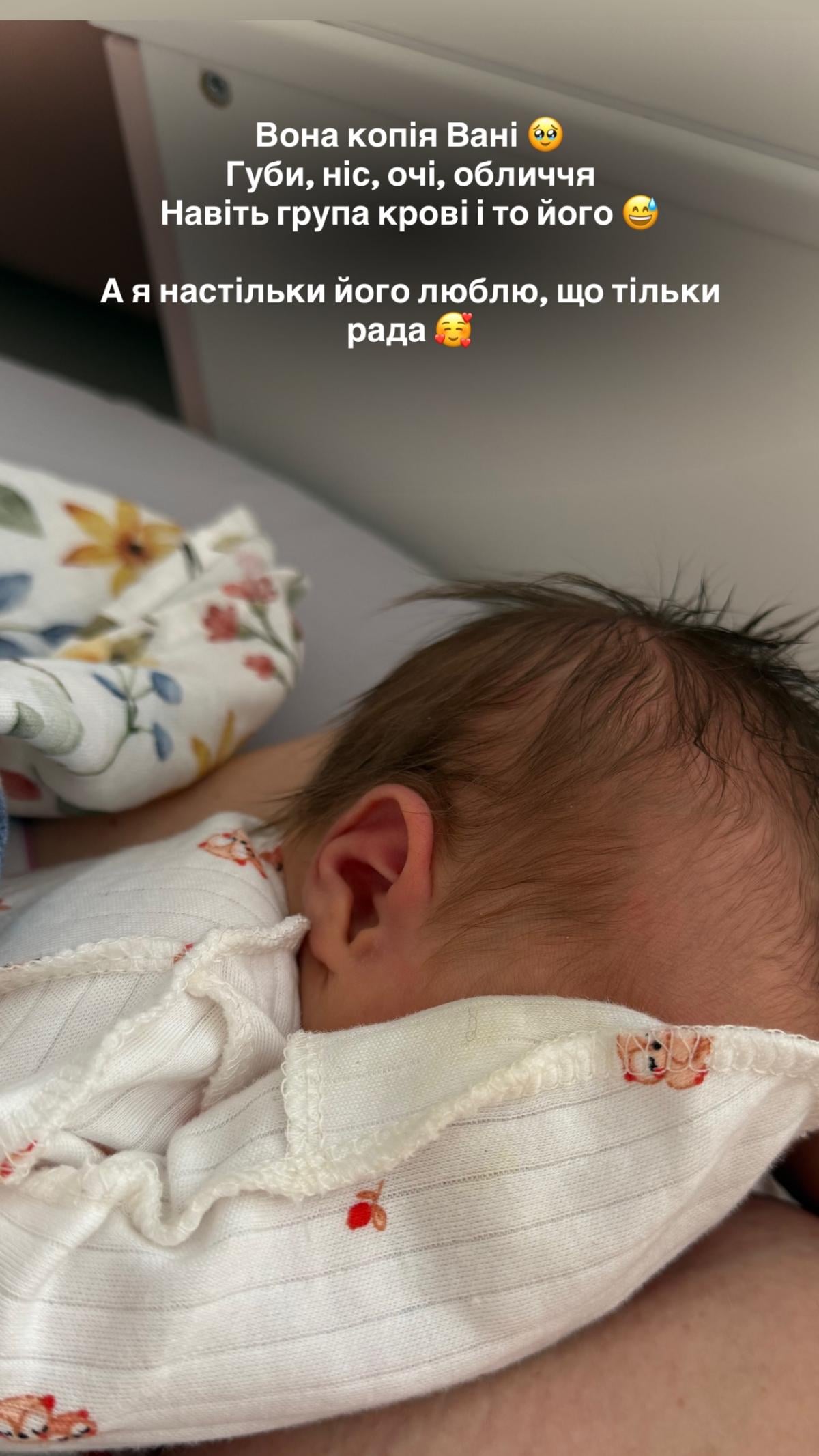 'Сюжет для кино': победительница 'Холостяка' заинтриговала заявлением после родов