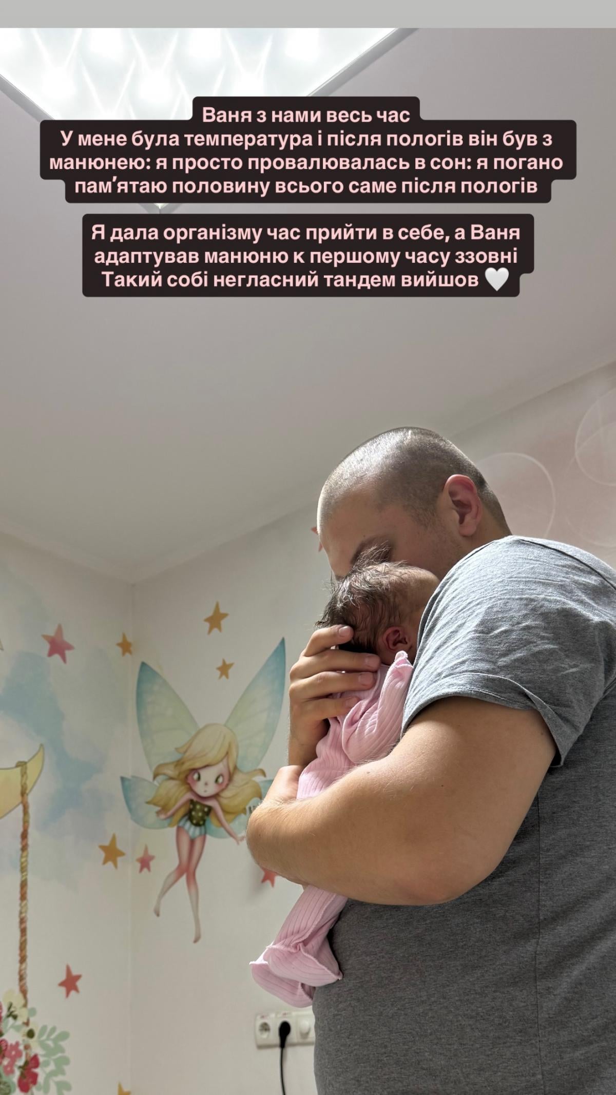 'Сюжет для кино': победительница 'Холостяка' заинтриговала заявлением после родов