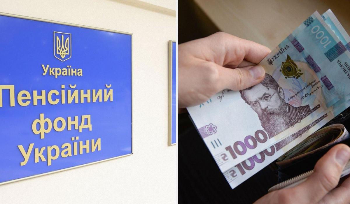 Яка пенсія у державних службовців