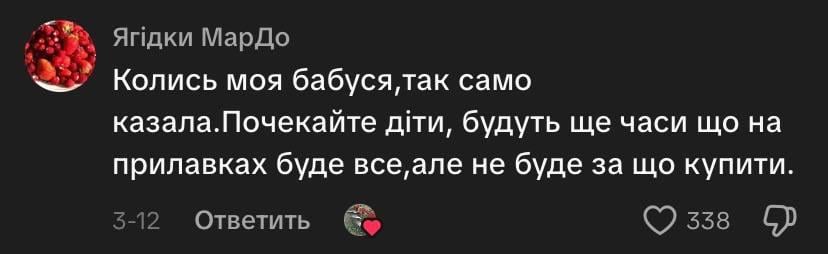 голод в Украине