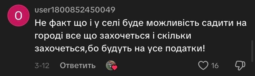 будет ли в Украине голод