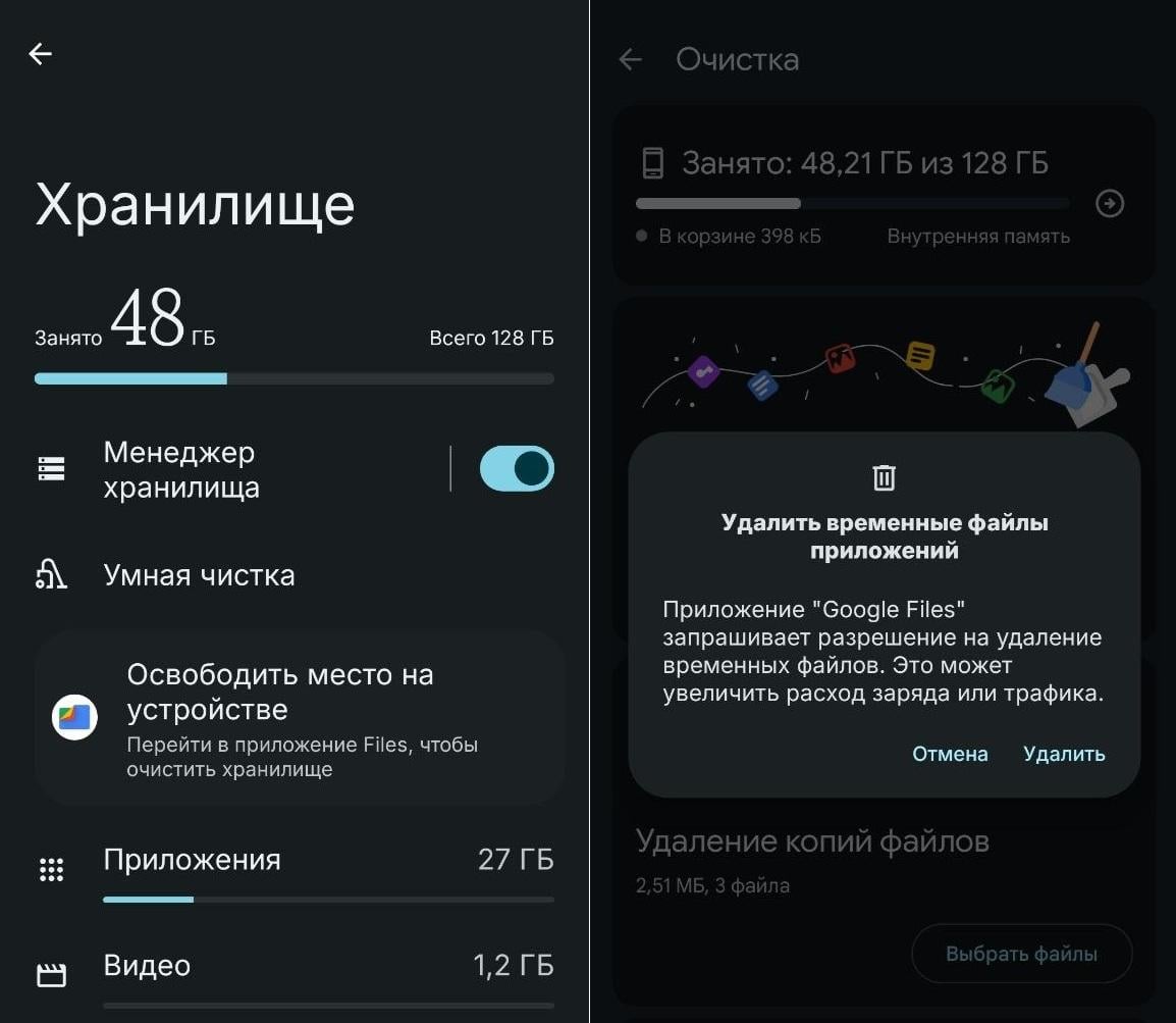 Як повернути старому смартфону 'відчуття нового': простий ритуал на 10 хвилин
