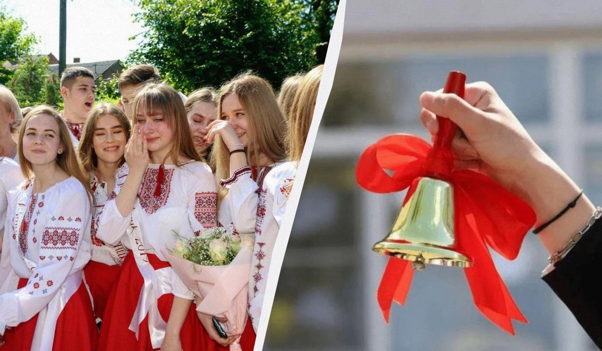 Когда пройдет последний звонок 2026