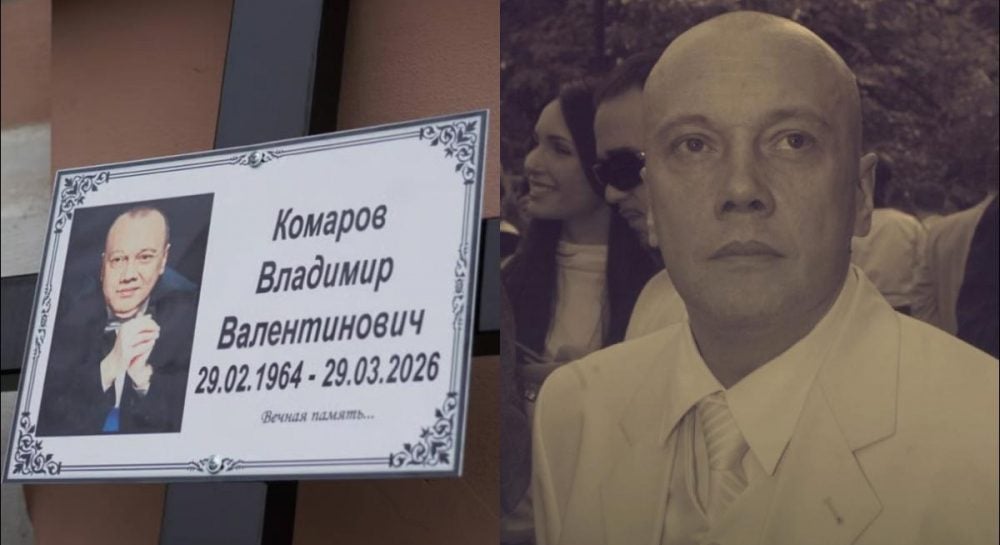 В Одесі попрощалися із зіркою "Маски-шоу" Комаровим (фото, відео)