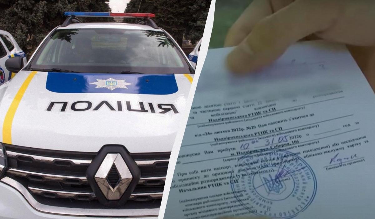 Поліція може почати затримувати ухилянтів та доставляти їх до ТЦК, - ЗМІ