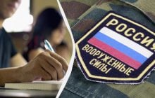 У Росії переконують студентів кидати навчання та йти на війну в Україні, - The Times