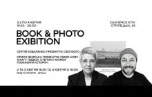 Зруйнувати російський міф: У Києві презентують унікальні книгу та фото про Одесу