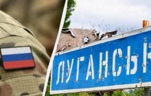 В ISW раскрыли ложь оккупантов о "захвате" Луганской области