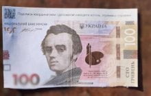 Россияне сбрасывают с дронов в Сумской и Черниговской областях фальшивые гривни: чем они опасны