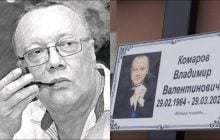В Одессе разразился скандал из-за заявлений профессора о комике Комарове и военных