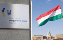 МЗС радить українцям не їхати спостерігачами на вибори в Угорщину