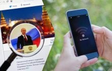 У РФ зростає невдоволення владою через обмеження інтернету, - АР