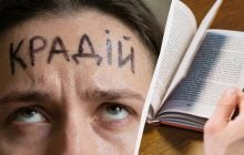 Раніше так таврували злочинців: звідки насправді пішов вислів "на лобі написано"