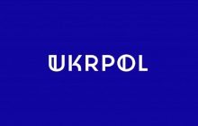 Крупний поліграфічний оператор Укрпол планує підвищити ефективність виробництва на 30% завдяки українським ІТ‑рішенням